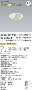 XD007031W...