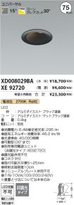 XD008029B...