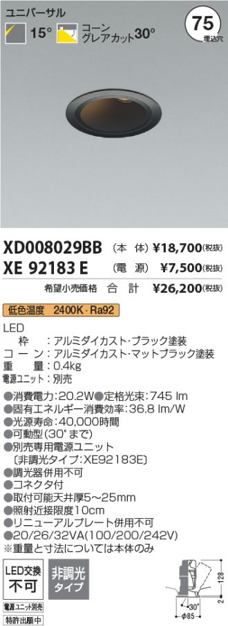 XD008029BB-XE92183E