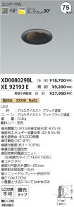 XD008029B...