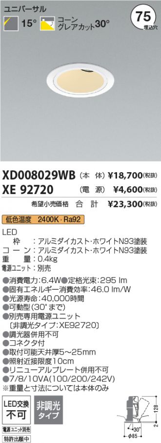 XD008029WB-XE92720