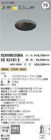 XD008030B...