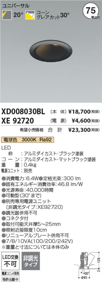 XD008030BL-XE92720