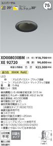 XD008030B...