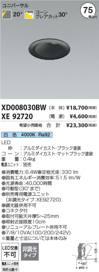 XD008030BW-XE92720