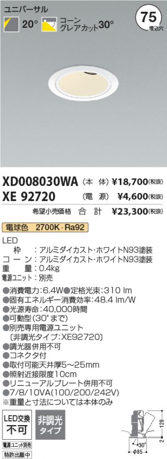 XD008030WA-XE92720