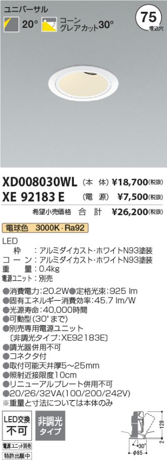 XD008030WL-XE92183E