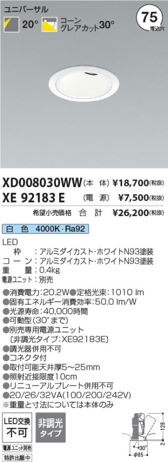 XD008030WW-XE92183E