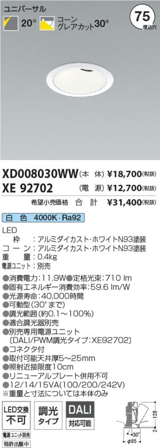 XD008030WW-XE92702