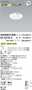 XD008031W...