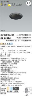 XD008037B...