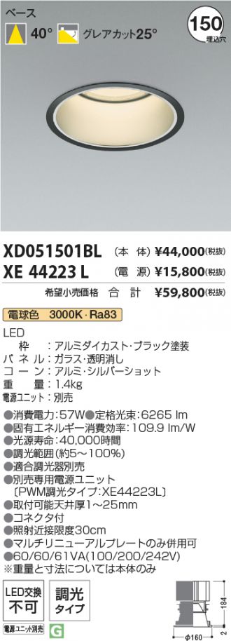 XD051501BL