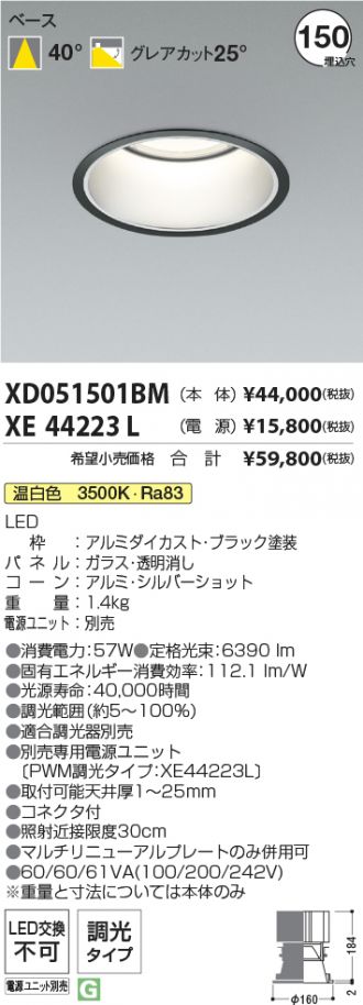 XD051501BM