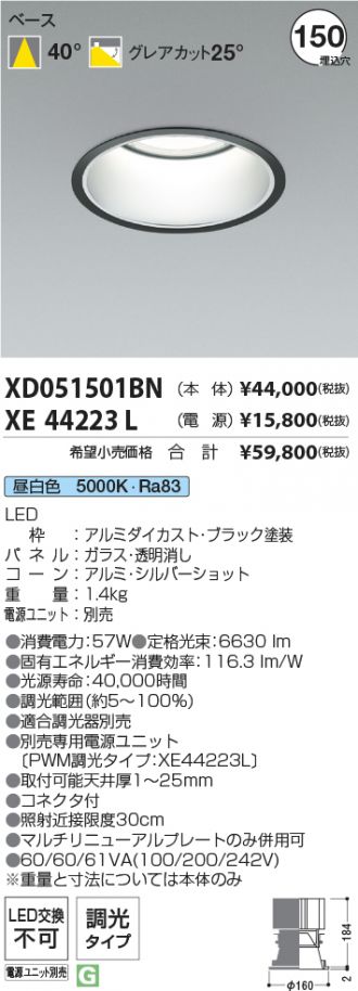 XD051501BN