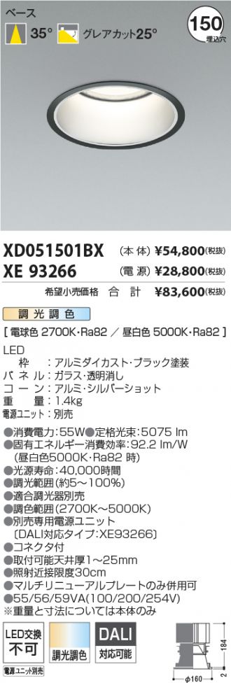 XD051501BX