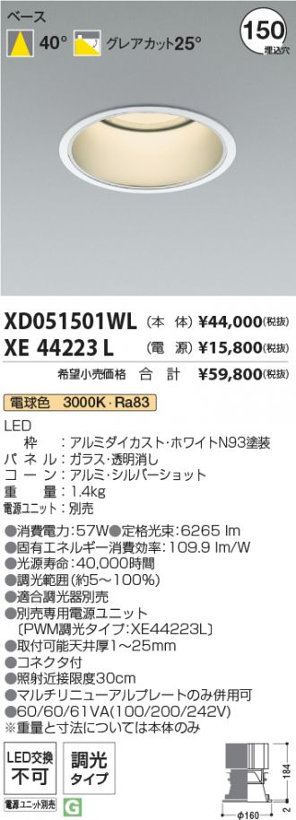 XD051501WL