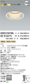 XD051501W...