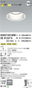 XD051501W...