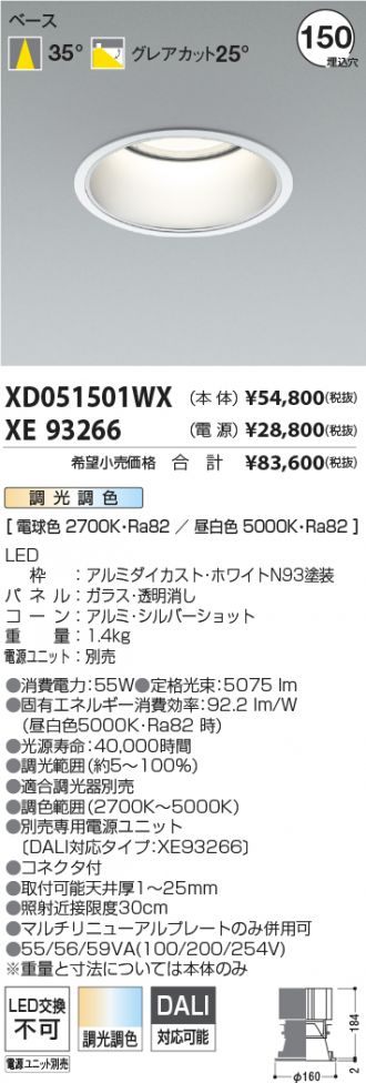 XD051501WX