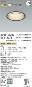 XD051502B...
