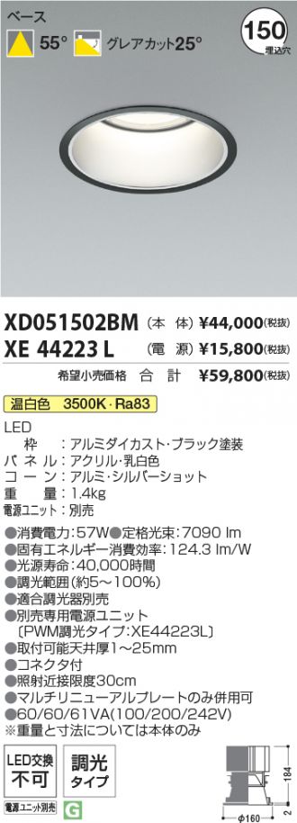 XD051502BM