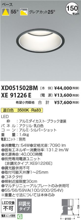 XD051502BM-XE91226E