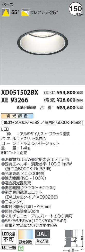XD051502BX