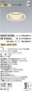 XD051502W...