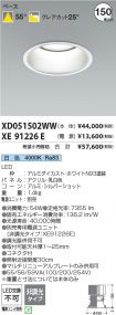 XD051502W...