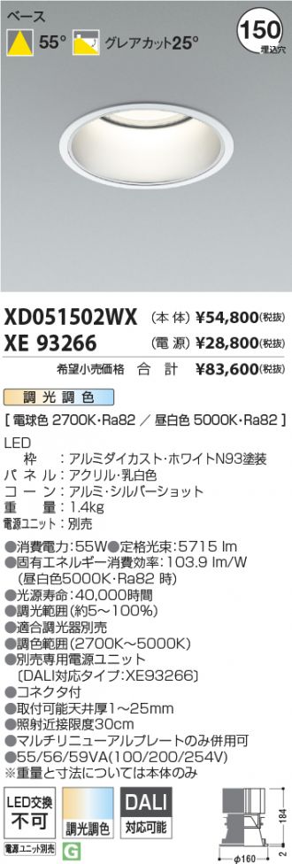 XD051502WX