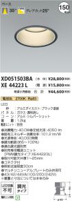 XD051503BA