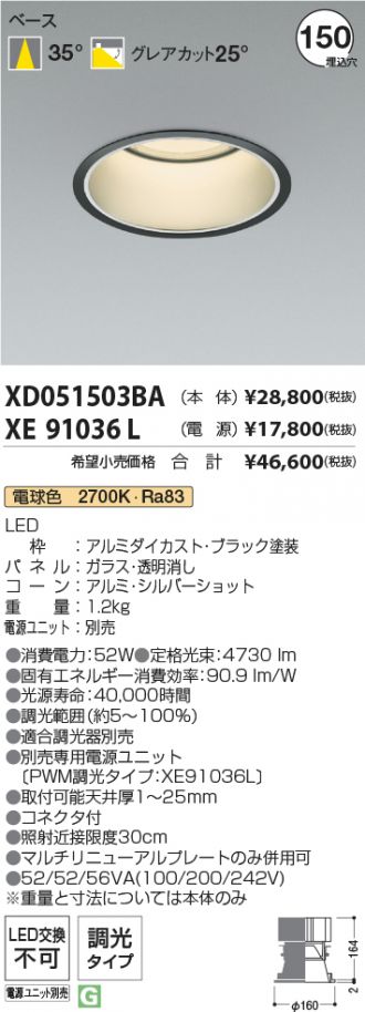 XD051503BA-XE91036L