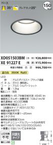 XD051503B...