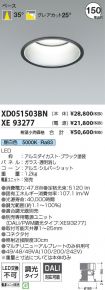XD051503B...