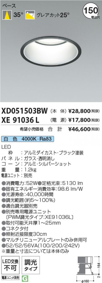 XD051503BW-XE91036L
