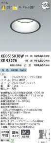 XD051503B...