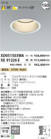 XD051503W...