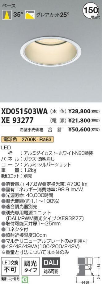 XD051503WA-XE93277