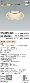 XD051503W...