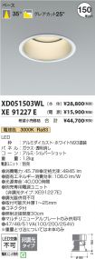 XD051503W...