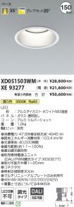 XD051503W...