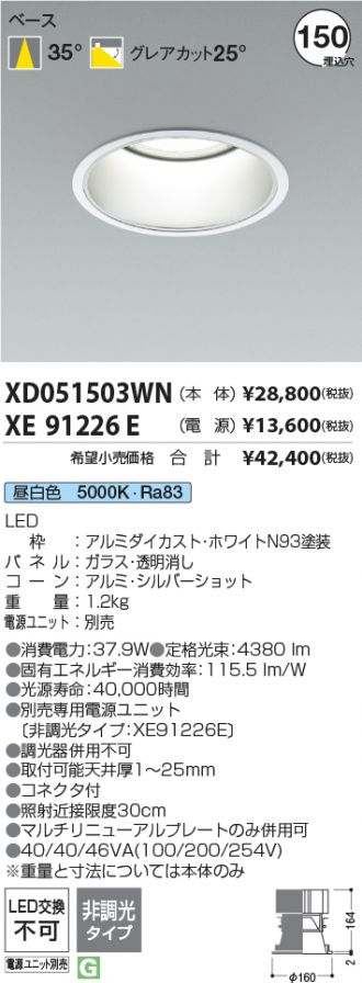 XD051503WN-XE91226E