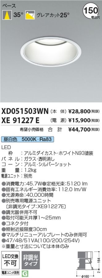 XD051503WN-XE91227E