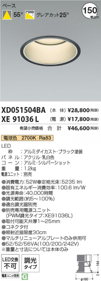 XD051504BA-XE91036L