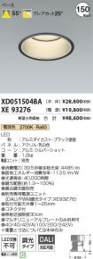XD051504B...