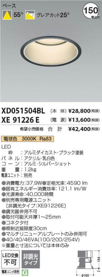 XD051504BL-XE91226E