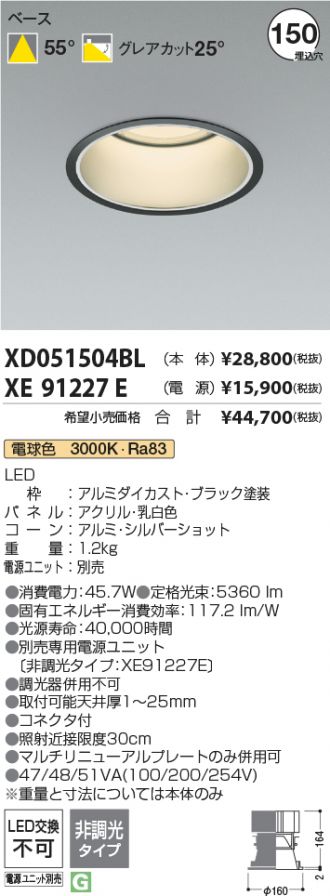XD051504BL-XE91227E