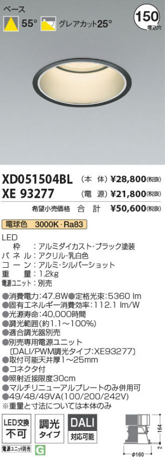 XD051504BL-XE93277