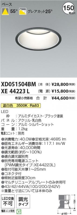 XD051504BM