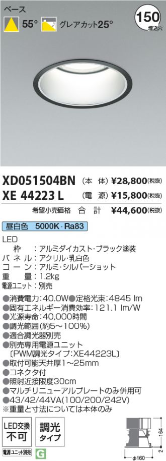 XD051504BN